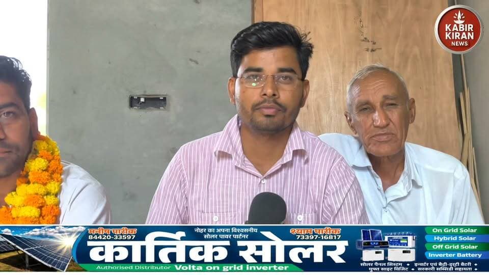 ग्राम पंचायत पिचकराई मे दूसरे सरपंच उमीदवार की घोषणा।