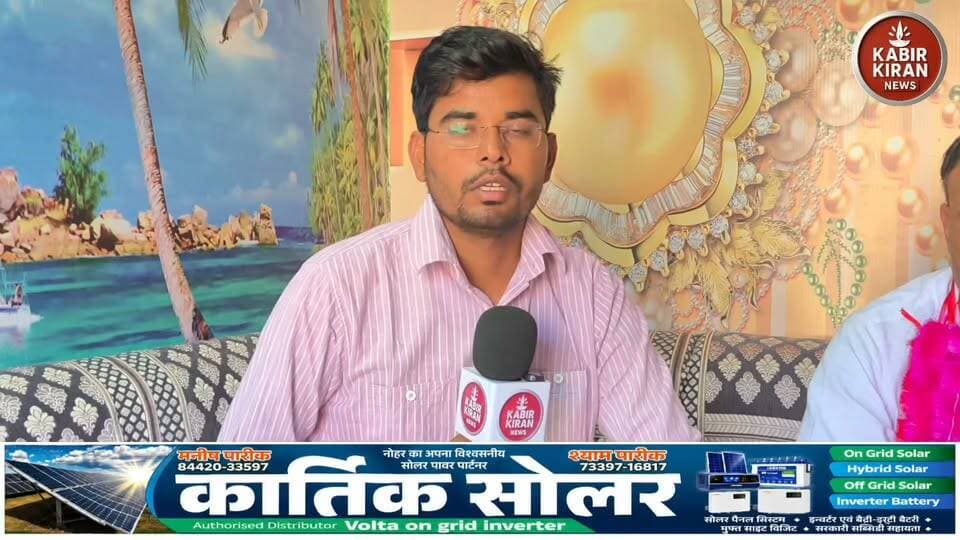 देइदास से एक और सरपंच उम्मीदवार मैदान में