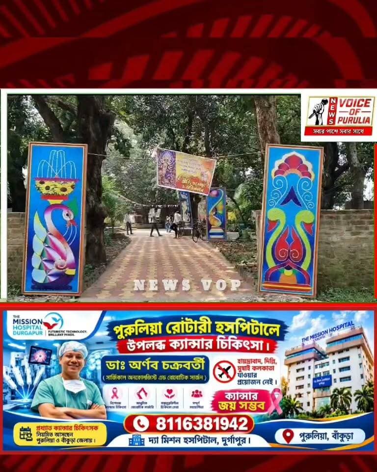 প্রায় ৭০ বছরের ঐতিহ্য! শহরের কোলাহল ছেড়ে আনাই গ্রামের দুর্গাপুজোয় NEWS VOP | দেখুন বিশেষ সাক্ষাৎকার