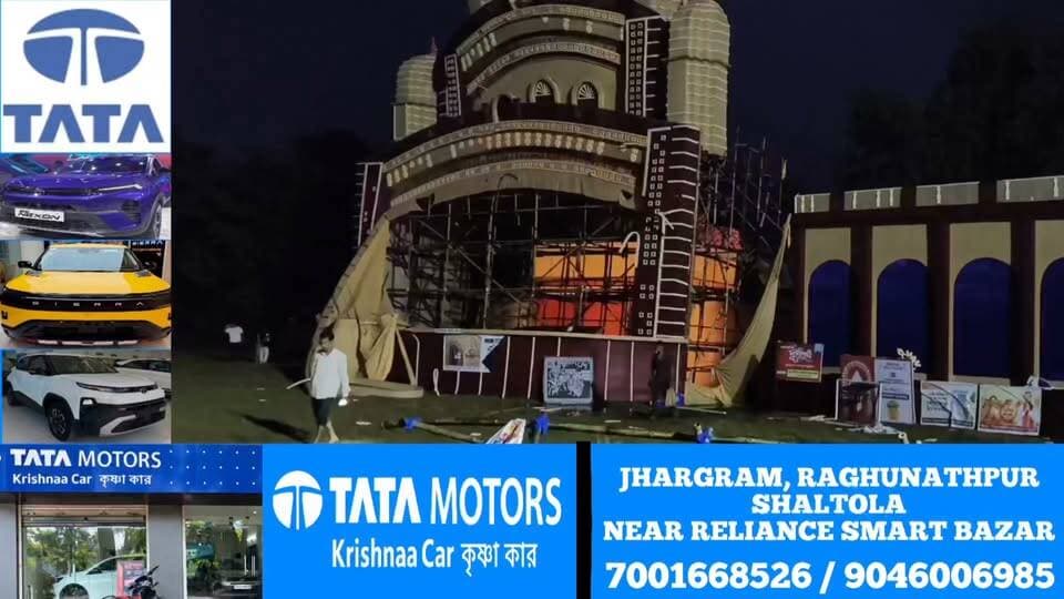 শনিবার মহাসপ্তমীর দিন বিকেল ৫ টা নাগাদ ঝাড়গ্রামের বিনপুরে নেমে আসে আকস্মিক দুর্যোগ। মাত্র দু-তিন মিনিটের প্রবল ঝড়ো বাতাস ও মুষলধারার বৃষ্টিতে মারাত্মকভাবে ক্ষতিগ্রস্ত হয় বিনপুর পল্লী ক্লাবের দুর্গাপূজার মণ্ডপ