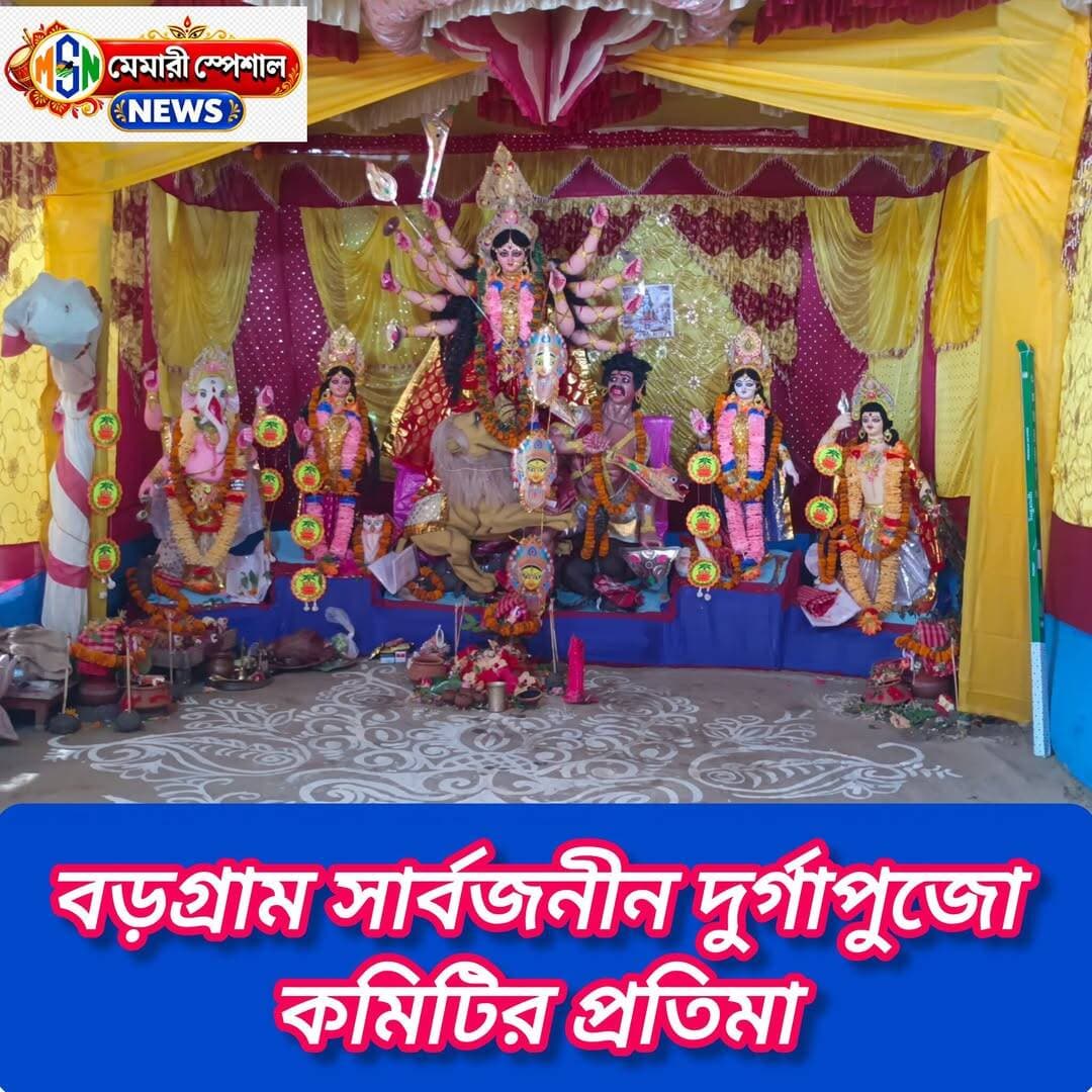 # Memari Special News <nis:link nis:type=tag nis:id=everyonefollowers nis:value=everyonefollowers nis:enabled=true nis:link/>