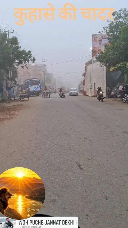 मेरा गांव मेरा शहर