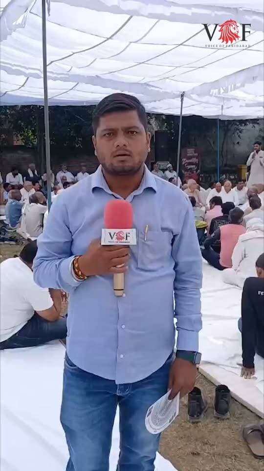 दिखावे पर लगाम, समाज सुधार का पैगाम…
दहेज की बुराई मिटाने को घर-घर पहुंचेगी टीम, जगन डागर ने बताई मुहिम
#mahapanchayat
#SarvSamaj
#StopDowry
#voiceoffaridabad
#Voiceoffreedom