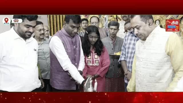 राँची में दुर्गा पूजा पंडालों का DC ने किया निरीक्षण | सुरक्षा और व्यवस्था पर प्रशासन अलर्ट
#RanchiDurgaPuja #RanchiNews #DurgaPuja2026 #RanchiDC #JharkhandNews