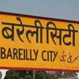 प्रकाशनार्थ
जिलाध्यक्ष के साथ बरेली से सैकड़ों कार्यकर्ता प्रतापगढ रवाना
------------------------------------
अपनादल के संस्थापक यशःकायी डा.सोनेलाल पटेल जी के परिनिर्वाण दिवस पर प्रतापगढ के जी आई सी ग्राउंड पर आयोजित श्रद्धांजलि सभा मे भाग लेने जनपद बरेली से सैकड़ों कार्यकर्ता एवं पदाधिकारी जिलाध्यक्ष अपनादल (सोनेलाल) एड अनुज कुमार गंगवार के नेतृत्व में प्रतापगढ के लिए ट्रेन एवं निजी वाहनों रवाना हुये।
वहां सभी लोग पार्टी संस्थापक डा सोनेलाल पटेल जी को अपनी श्रद्धांजलि अर्पित करेंगे जिलाध्यक्ष बरेली अनुज कुमार गंगवार द्वारा बताया गया कि जनपद बरेली मे डा साहब को मानने बाले काफी संख्या मे हैं जनपद प्रतापगढ की श्रद्धांजलि सभा मे अपनादल एस की राष्ट्रीय अध्यक्ष सह केन्द्रीय मन्त्री भारत सरकार आदरणीय अनुप्रियापटेल जी , प्रदेश सरकार मे कैबिनेट मन्त्री आदरणीय आशीष पटेल जी सहित पार्टी के सभी विधायकगण , ब्लाक प्रमुख , जिलापंचायत अध्यक्ष एवं जिलापंचायत सदस्यगण, प्रधान एवं पार्टी के समस्त जिलाध्यक्ष , प्रदेशीय, राष्ट्रीय जिला , बिधानसभा के पदाधिकारीगण सम्मिलित होंगे
जिलाध्यक्ष द्वारा बताया गया कि जनपद बरेली के कार्यकर्तागण पूरे श्रद्धाभाव से पार्टी संस्थापक को अपनी श्रद्धांजलि अर्पित करते है और जनपद बरेली मे आने बाले बिधानसभा चुनाव में पार्टी का विधायक वनाने के संकल्प को पूरा करने के लिए दृढ़संकल्पित हैं
जनपद बरेली से प्रतापगढ रवाना होने बालों मे प्रदेश सचिव अनुसूचित जाति/ जनजाति मंच सतीश ऋषिवाल, जिलामहासचिव एड गोपेन्द्रपाल, जिलामहासचिव अजय प्रतापगंगवार, जिलासचिव परितोष विजेयता, जिलासचिव अमित गंगवार, जिलाअध्यक्ष युवामंच अतुल
पटेल, जिलाध्यक्ष छात्रमंच पंकज गंगवार, बिधानसभा अध्यक्ष नबावगंज सुरेंद्र गंगवार, युवामंच उपाध्यक्ष विनोद यादव , बिधानसभा उपाध्यक्ष भोजीपुरा सुनील गंगवार सहित सैकड़ों लोग शामिल रहे।
Bareilly news Live