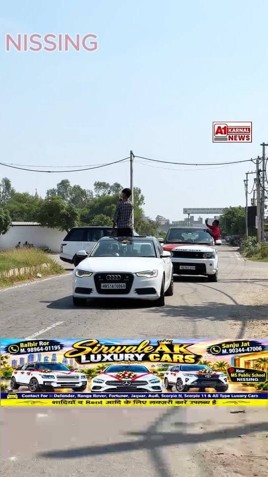 🚘लग्जरी गाड़ीयों की बुकिंग व किराए के गाड़ियों लिए आपके शहर में खुल चुका है ऑफिस।SIRWALE AK LUXURY CARS, यहां मिलेंगे आपको हर तरह की लक्जरी गाड़ियां शादी पार्टी और स्पेशल एनआरआई के लिए विशेष सुविधा। संपर्क करें👉 BALBIR ROR-9896401195,, SANJU JAT-9034447006,, एम एस पब्लिक स्कूल के बिल्कुल सामने मार्केट निसंग