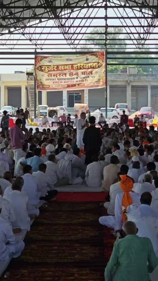 दहेज प्रथा, मृत्यु भोज और शादियों में फिजूलखर्ची के खिलाफ उठी आवाज!
तिगांव में समस्त 84 पाल की महापंचायत, सामाजिक कुरीतियों को खत्म करने के लिए चलेगा बड़ा अभियान!
#Society
#ViralVideo
#गुर्जरसमाज
#महापंचायत
#समाजसुधार
