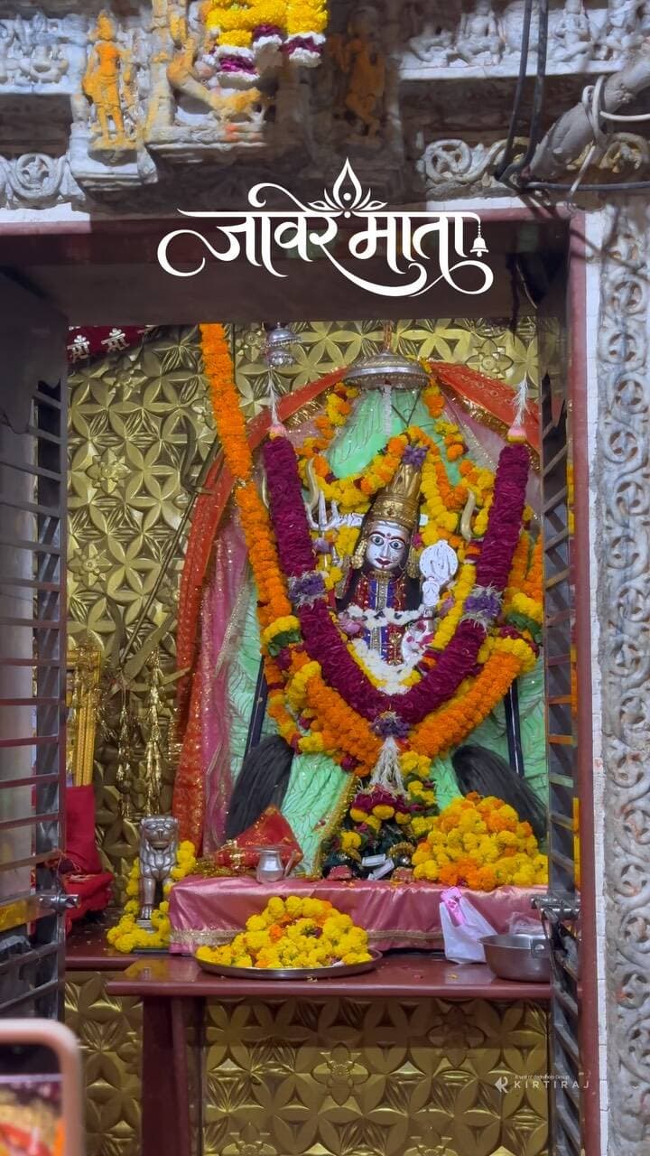 🌺🔱 जय जावर माता 🔱🌺
🙏 अष्टमी के पावन अवसर पर माँ जावर माता के श्रीचरणों में कोटि-कोटि प्रणाम। ❤️
माँ दुर्गा की असीम कृपा सभी भक्तों पर बनी रहे। हर घर में सुख-समृद्धि, शांति और खुशियों का वास हो। 🪔🌸
✨ माँ के दरबार में श्रद्धा भी है, शक्ति भी और अपार विश्वास भी। 🚩
🌺 पावन दुर्गाष्टमी की हार्दिक शुभकामनाएँ 🌺
🔱 जय जावर माता 🙏 जय माता दी 🚩
#जावरमाता #जयजावरमाता #दुर्गाष्टमी #अष्टमी #महाष्टमी जयमातादी मातारानी माँदुर्गा नवरात्रि DurgaAshtami MahaAshtami JawarMata JaiMataDi Navratri MaaDurga