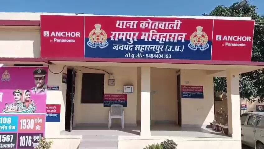 रामपुर मनिहारन: सहारनपुर में ट्रक टक्कर में एक ड्राइवर की मौत, दूसरा गंभीर रूप से घायल