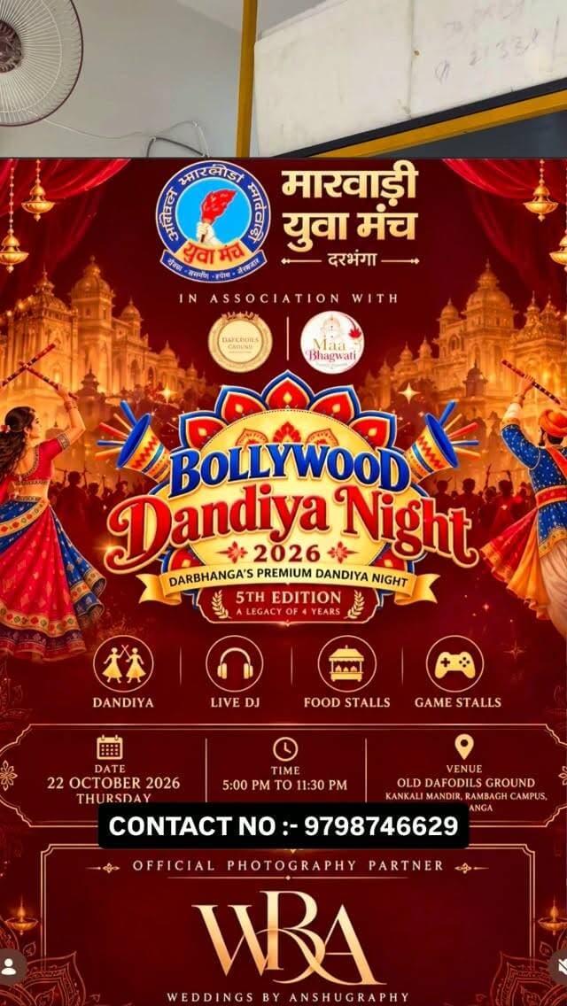 DANDIYA NIGHT 5.0 || #navratri❤️ #navratrivibes #durgapuja #trendingnow #viral