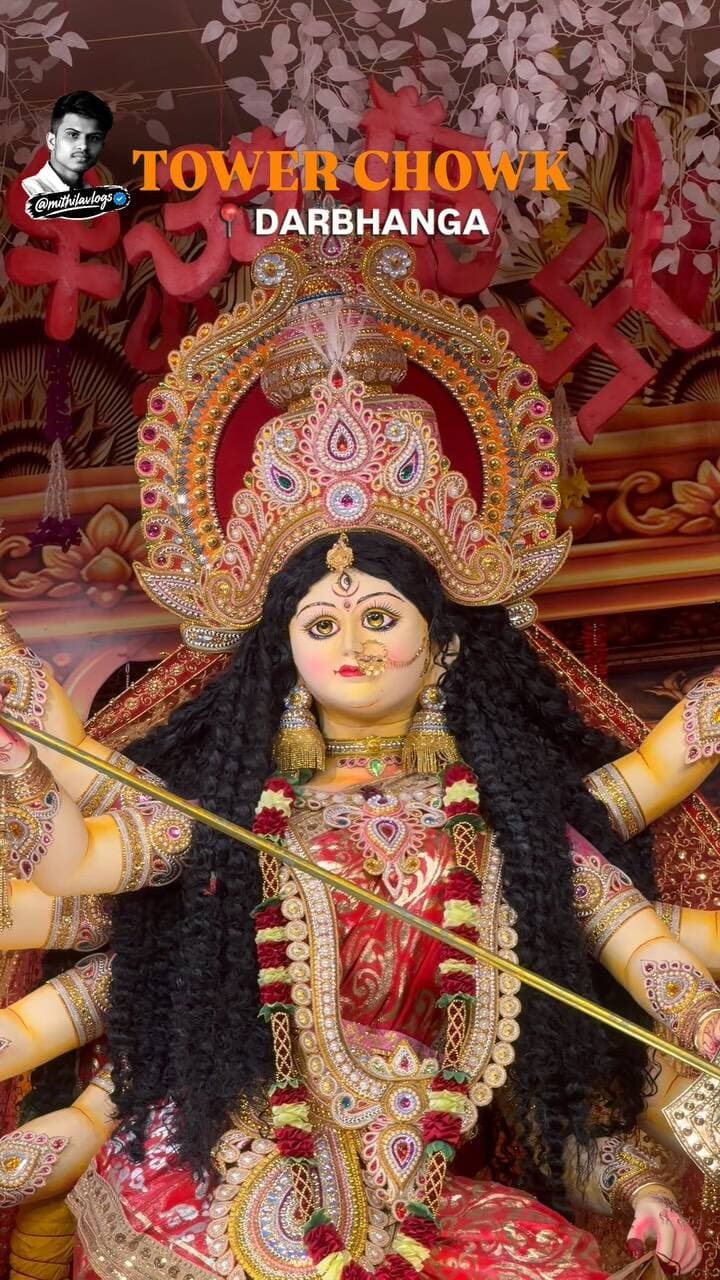 DARBHANGA TOWER ♥️ || #darbhanga #durgapuja #navratrivibes❤️ #navratri2026 #navratri