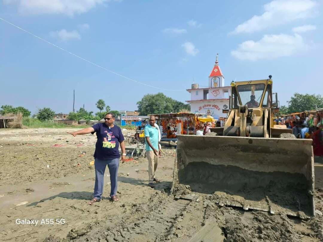 दुर्गा पूजा के मद्देनजर पहलेजा घाट पर मूर्ति विसर्जन की तैयारियाँ तेज, लेवलिंग का कार्य जारी
छपरा, दिनांक 18 अक्टूबर 2026।
दुर्गा पूजा के अवसर पर मूर्ति विसर्जन की प्रक्रिया को सुरक्षित, सुगम एवं सुव्यवस्थित बनाने के उद्देश्य से जिला प्रशासन, सारण द्वारा आवश्यक तैयारियाँ की जा रही हैं। इसी क्रम में पहलेजा घाट पर मूर्ति विसर्जन हेतु लेवलिंग का कार्य कराया जा रहा है, ताकि विसर्जन के दौरान श्रद्धालुओं एवं पूजा समितियों को किसी प्रकार की असुविधा का सामना न करना पड़े। जिला प्रशासन द्वारा पर्व के दौरान विधि-व्यवस्था, सुरक्षा, स्वच्छता एवं श्रद्धालुओं की सुविधा को प्राथमिकता देते हुए संबंधित व्यवस्थाओं को दुरुस्त किया जा रहा है। प्रशासन का उद्देश्य है कि दुर्गा पूजा शांतिपूर्ण एवं सौहार्दपूर्ण वातावरण में संपन्न होने के साथ-साथ मूर्ति विसर्जन की प्रक्रिया भी सुरक्षित एवं व्यवस्थित तरीके से पूरी हो। इसके लिए सभी आवश्यक तैयारियों पर सतत ध्यान दिया जा रहा है।