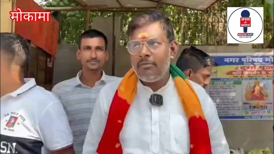मोकामा थाना चौक पर उमड़ी भारी भीड़: अनंत सिंह के आगमन से गूंजा इलाका
#मोकामा #AnantSingh