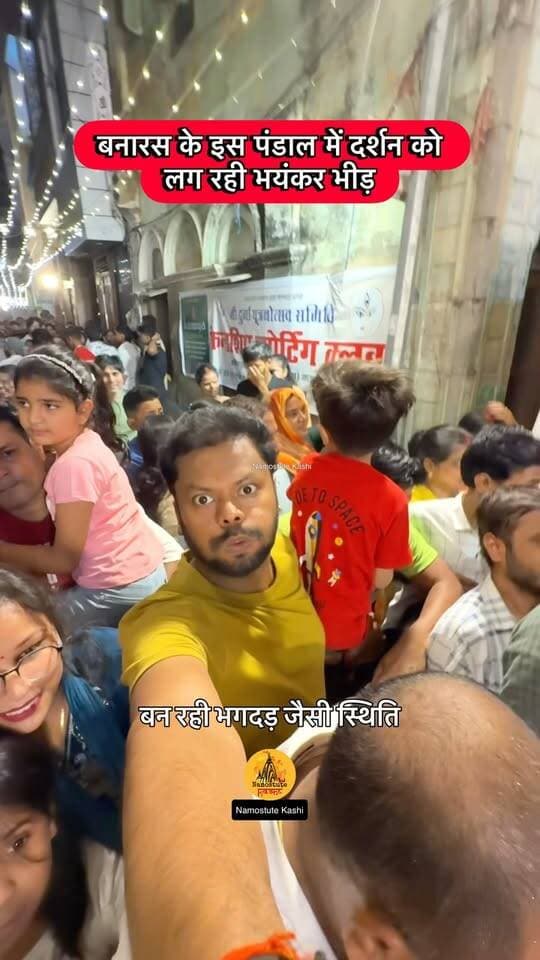 इस पंडाल में हो रही अपरंपार भीड़
Follow for more updates Namostute Kashi | Varanasi | Banaras
#Varanasi #DurgaPuja #NamostuteKashi #Crowd #DurgaPandal