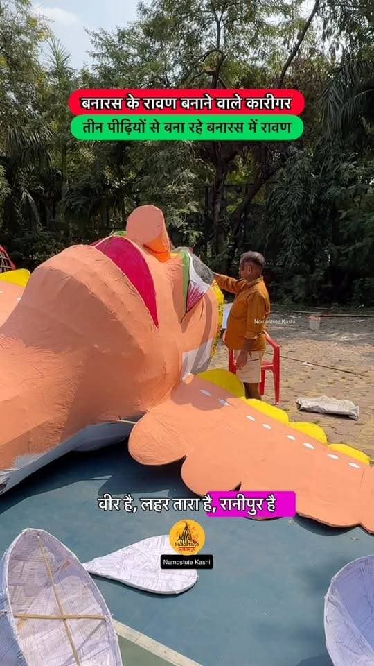 यही बनाते हैं बनारस के अधिकांश रावण
Follow for more update Namostute Kashi | Varanasi | Banaras
#Varanasi #NamostuteKashi #Raavan #Ravan #Dashahara Dassera दशहरा