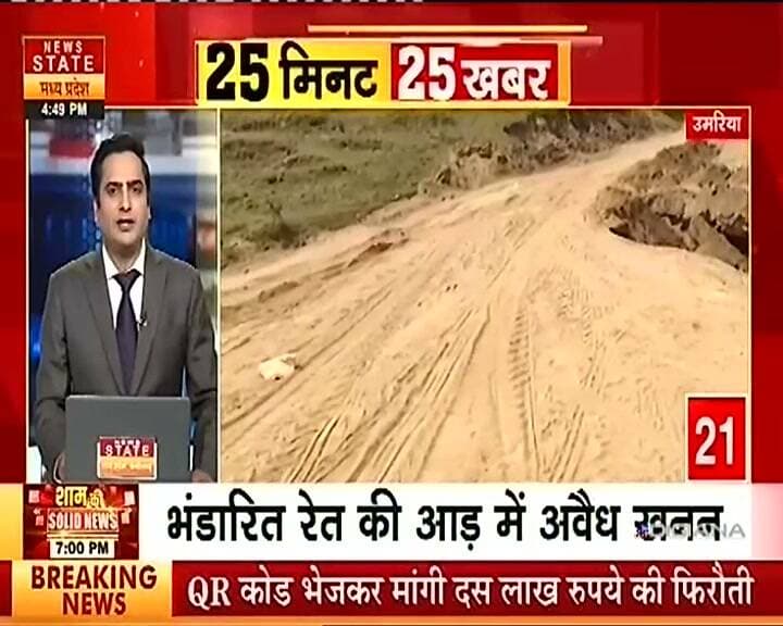भंडारण की आड़ में चल रहा काम.
