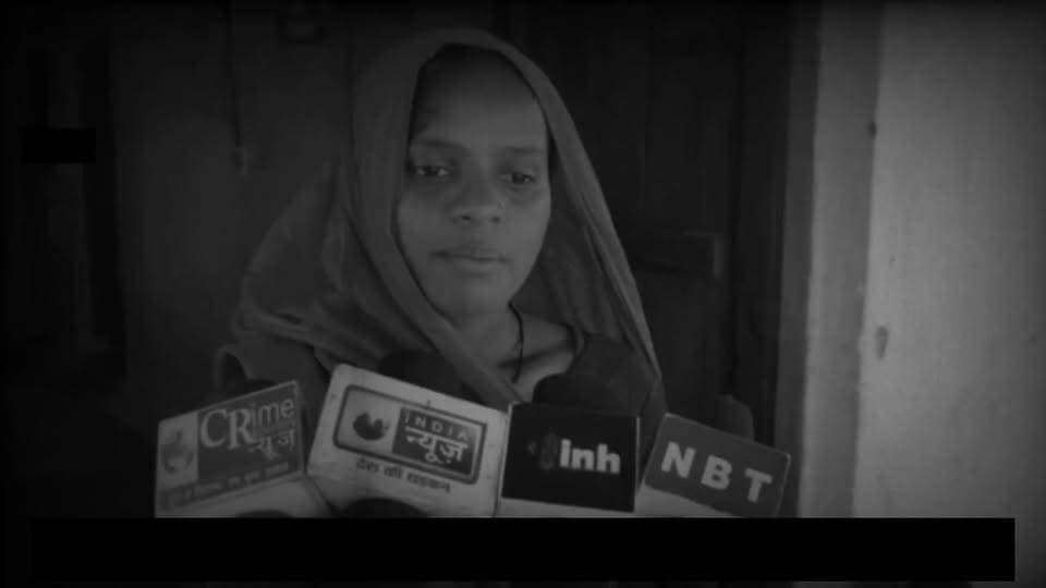 न्याय की आस में दर-दर भटक रहा परिवार..