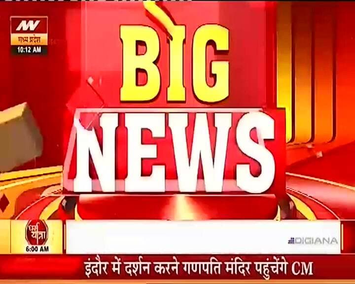 प्रशासन की निगरानी पर उठे सवाल..