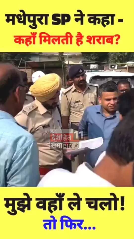 देखिए मधेपुरा SP क्या कुछ जानकारी दे रहे
#Newskosisanchar11 #छीना_झपटी_और_हत्या_के #Newskosisanchar11 #deshhitsamachar11 #fasbikrells #anokhemedia #saharsanow #fbyシvideo #viralreelsシ #viralreelsfacebook #viralreelschallenge @highlight#बिहार #बिहारसरकार #CrimeNews #मधेपुरा #support #BreakingNews
