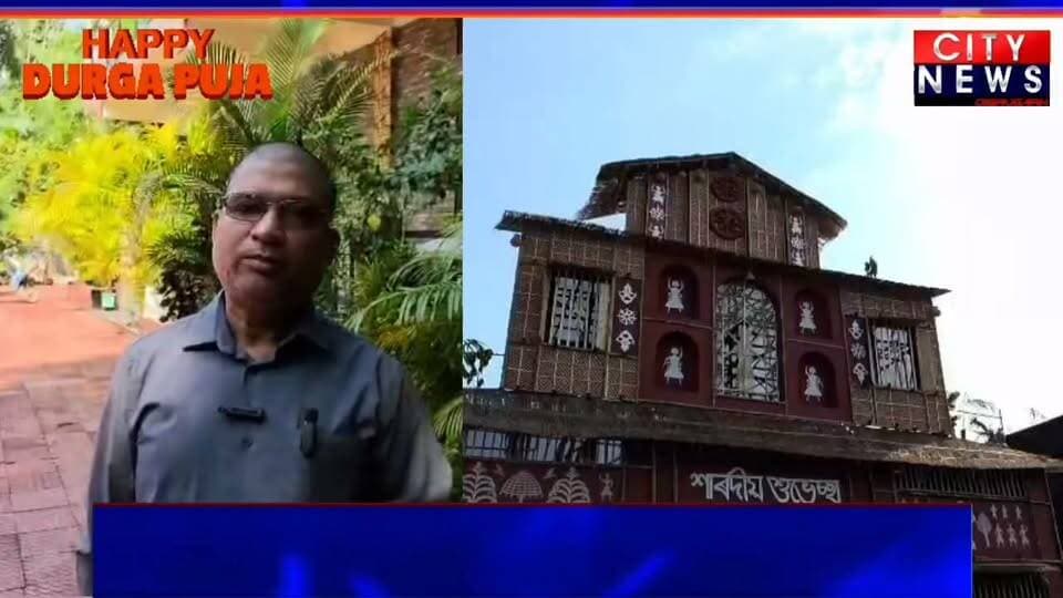 দুৰ্গোৎসৱৰ আন্তৰিক শুভেচ্ছা বাৰ্তা লাহোৱাল এছ কে এছ ইংলিছ একাডেমীৰ পৰিচালন সঞ্চালক ড০ দয়ানন্দ শ্বাহৰ।