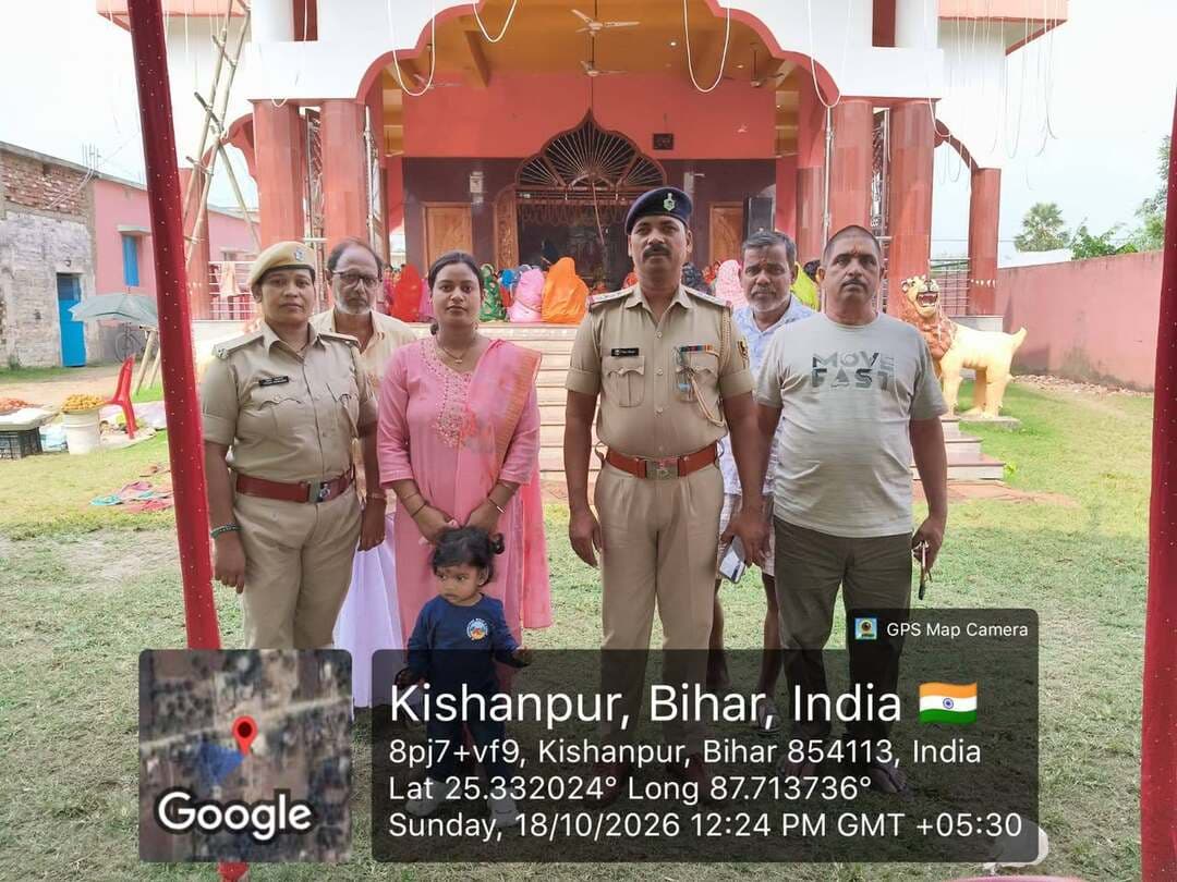 दुर्गा पूजा को शांतिपूर्ण एवं सौहार्दपूर्ण वातावरण में संपन्न कराने तथा विधि-व्यवस्था बनाए रखने हेतु कटिहार जिला के विभिन्न पूजा पंडालों एवं चौक-चौराहों पर पर्याप्त संख्या में पदाधिकारी व पुलिस पदाधिकारियों एवं कर्मियों की तैनाती की गई है।
कटिहार पुलिस द्वारा सतत निगरानी एवं सुरक्षा व्यवस्था सुनिश्चित की जा रही है।
Information & Public Relations Department, Government of Bihar CMO Bihar Samrat Choudhary CM Samrat Disaster Management Department Govt. of Bihar ICDS Directorate Bihar Chief Electoral Officer, Bihar Social Welfare Department, Government of Bihar