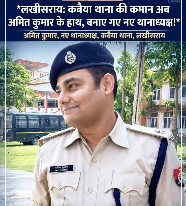 लखीसराय। अमित कुमार बने कबैया थाना के नए थानाध्यक्ष।
<nis:link nis:type=tag nis:id=khabarlakhisarai nis:value=khabarlakhisarai nis:enabled=true nis:link/> <nis:link nis:type=tag nis:id=lakhisarai nis:value=lakhisarai nis:enabled=true nis:link/> <nis:link nis:type=tag nis:id=lakhisarainews nis:value=lakhisarainews nis:enabled=true nis:link/> <nis:link nis:type=tag nis:id=kabiya nis:value=Kabiya nis:enabled=true nis:link/>