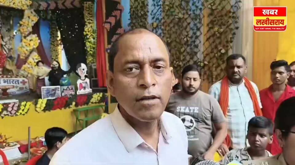 कलकत्ता की भगदड़ की घटना के बाद अलर्ट मोड में लखीसराय पुलिस, डीएम-एसपी के नेतृत्व में निकला फ्लैग मार्च।