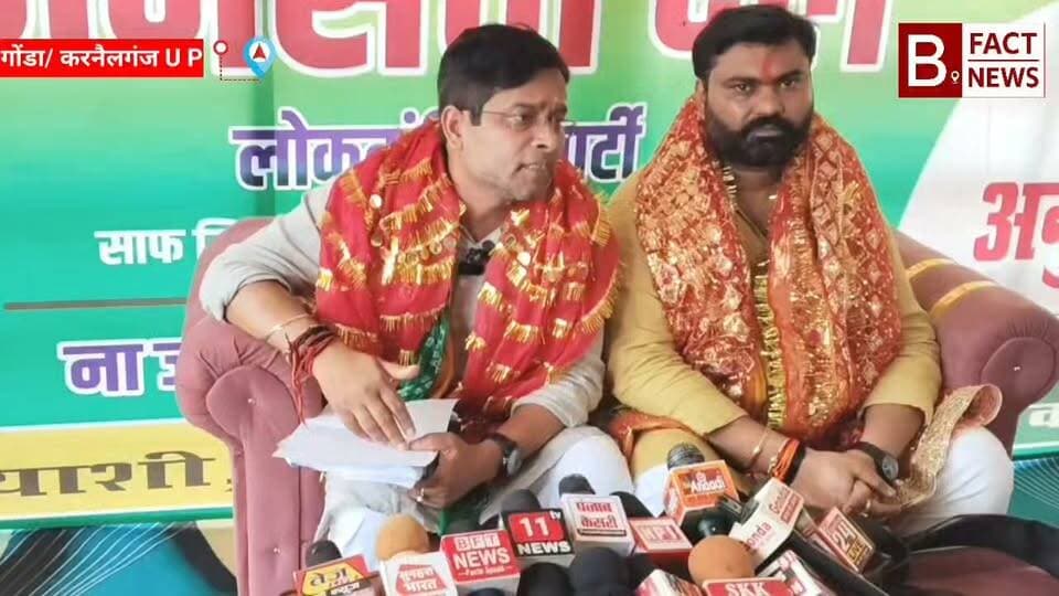गोंडा करनैलगंज में जनसत्ता दल लोकतांत्रिक पार्टी से
पयागपुर विधानसभा 287 के प्रत्याशी आनंद सिंह भदौरिया
और कर्नलगंज 293 के प्रत्याशी अनुराग कृष्ण तिवारी
नवरात्रि जागरण से लौट रहे थे।
रेलवे,क्रॉसिंग के पास रेलवे
फाटक बंद होने से उनका काफिला सड़क किनारे खड़ा
था प्रेस कॉन्फ्रेंस में आनंद सिंह भदौरिया और अनुराग
कृष्ण तिवारी ने बताया कि तभी पूर्व विधायक लल्ला
भैया के पुत्र सारदेन सिंह अपने कई वाहनों और साथियों
के साथ वहां आकर रुके और बिना किसी कारण के
उनके ड्राइवर और बॉडी गार्ड्स पर जानलेवा हमला
कर दिया पुलिस टीम जांच में जुटी।