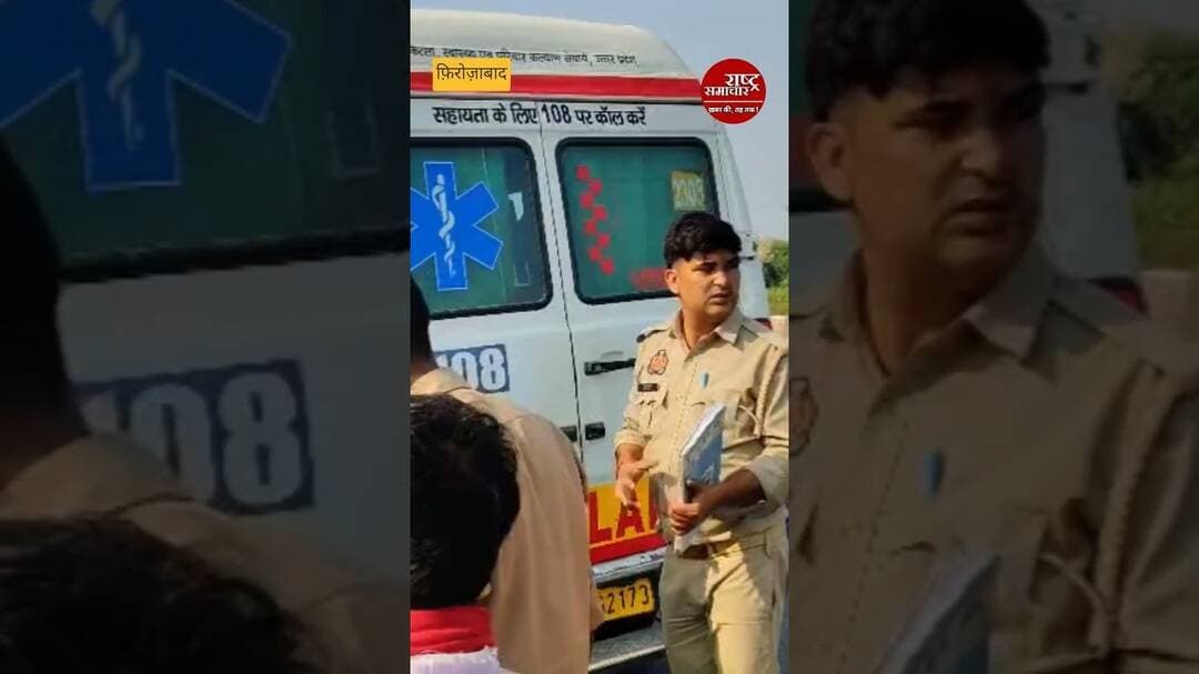 फ़िरोज़ाबाद थाना मक्खनपुर हाइवे पर 2 कार की आपस में भिड़ंत #breakingnews #firozabadnews #news #upnews