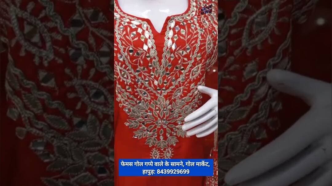 #Karwachauth #Diwali के लिए हापुड़ के गोल मार्किट से खरीदे सूट का कलेक्शन: 8439929699
