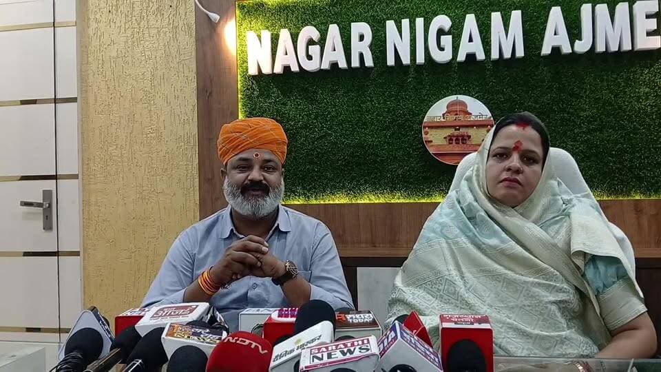 अजमेर नगर निगम महापौर अनामिका शर्मा की प्रेस वार्ता पुराने नगर निगम भवन से लाइव 🛑
देखिये लाइव #मरूधरा_टूडे पर
#ajmer #october #ajmercity #ajmernews #today #updatenews #headlines #rajasthan #राजस्थान #rajasthannews #bigbreakingNews #latestnews #news #bjp #madanrathore