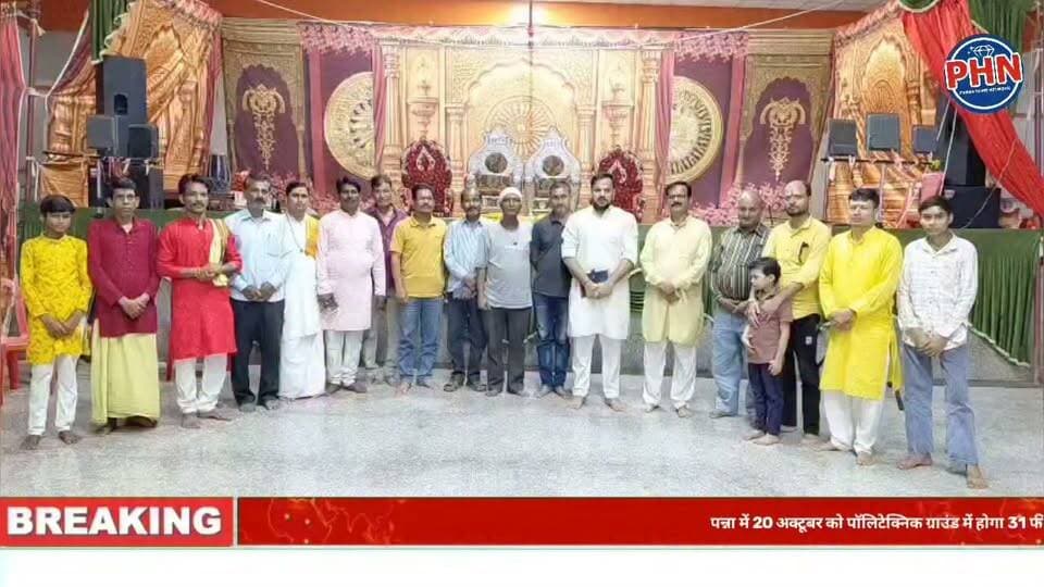 पन्ना में 20 अक्टूबर को पॉलिटेक्निक ग्राउंड में होगा 31 फीट के रावण का भव्य दहन, तैयारियों को लेकर श्री जुगल किशोर समिति की हुई बैठक