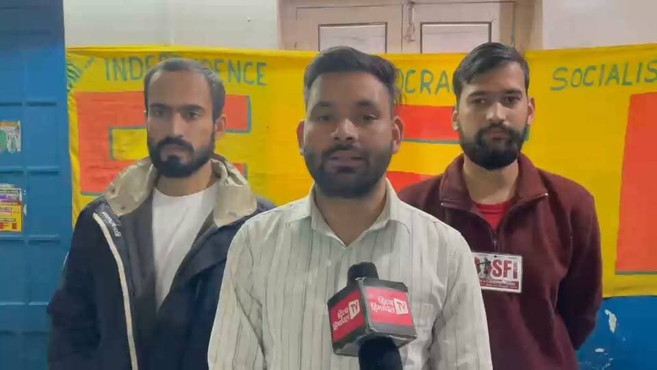 SFI कार्यकर्ताओं ने ABVP को लेकर कही बड़ी बातें...
