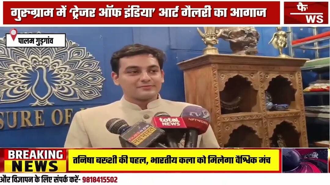 डोकरा से गोंड और पट्टचित्र तक... गुरुग्राम में सजेगा भारत की पारंपरिक कला का अनोखा संसार।