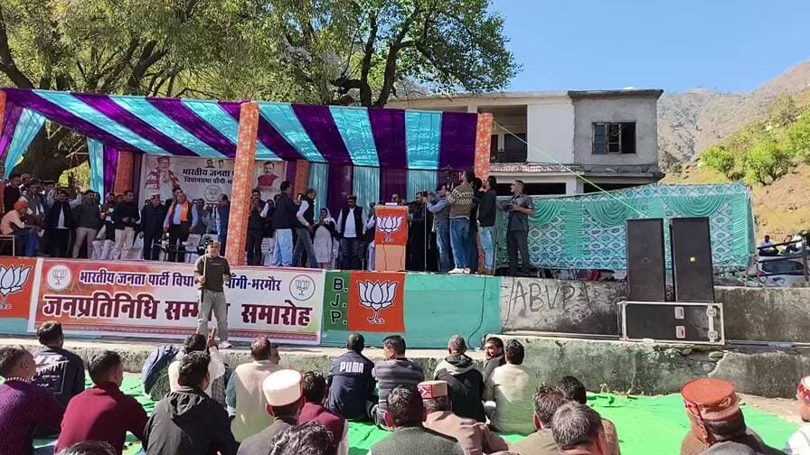 भरमौर के लिल्ह पूर्व मुख्यमंत्री एवं नेता प्रतिपक्ष जयराम ठाकुर का प्रतिनिधि सम्मान समारोह में शिरकत
जयराम ठाकुर लाईव