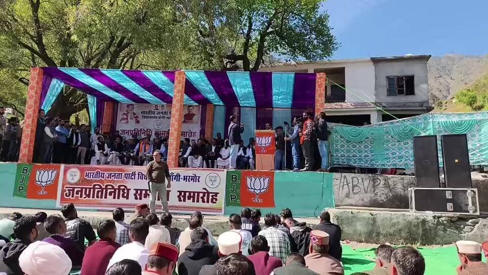 भरमौर के लिल्ह पूर्व मुख्यमंत्री एवं नेता प्रतिपक्ष जयराम ठाकुर का प्रतिनिधि सम्मान समारोह में शिरकत
लाईव