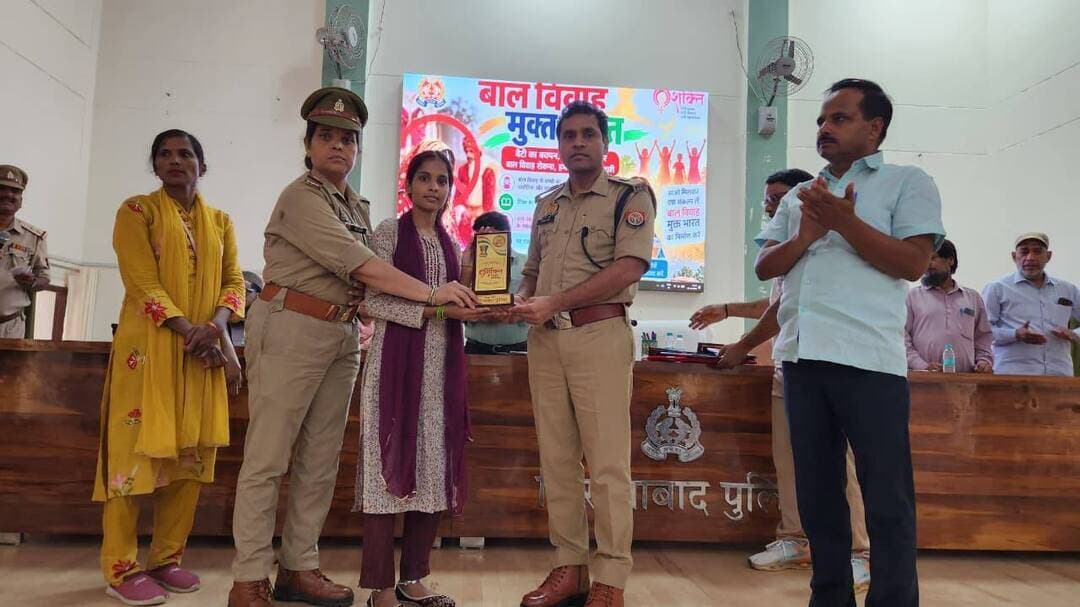 फिरोजाबाद। मिशन शक्ति फेज-06 के तहत बाल विवाह के प्रति जागरूकता कार्यक्रम
फिरोजाबाद: वरिष्ठ पुलिस अधीक्षक आदित्य लांग्हे के निर्देशन में 18 अक्टूबर 2026 को पुलिस लाइन स्थित बहुउद्देश्यीय हॉल में मिशन शक्ति फेज-06 के तहत जागरूकता कार्यक्रम आयोजित हुआ।
कार्यक्रम अपर पुलिस अधीक्षक नगर द्वारा आयोजित किया गया। महिलाओं को बाल विवाह के दुष्परिणामों और सामाजिक कुरीतियों के उन्मूलन के प्रति जागरूक किया गया।
इस अवसर पर चिराग सोसाइटी, बाल विवाह समिति टीम, समाजसेवी कल्पना राजौरिया, समाजसेवी अश्वनी राजौरिया, महिला हेल्पलाइन 1090 की टीम, महिला सहायता प्रकोष्ठ प्रभारी गीता मय टीम, एएचटीयू प्रभारी मय टीम मौजूद रही।
कार्यक्रम में बाल विवाह रोकथाम में योगदान देने वाले समाजसेवियों को सम्मानित किया गया।
फिरोजाबाद पुलिस ने बाल विवाह रोकने में सहयोग की अपील की।
#Firozabad #FirozabadPolice #MissionShakti #MissionShaktiPhase6 #BalVivah #Uppolice #DDMNews #FirozabadNews
@AdityaLanghe @FirozabadPolice @MissionShaktiUP @KalpanaRajauria @AshwaniRajauria