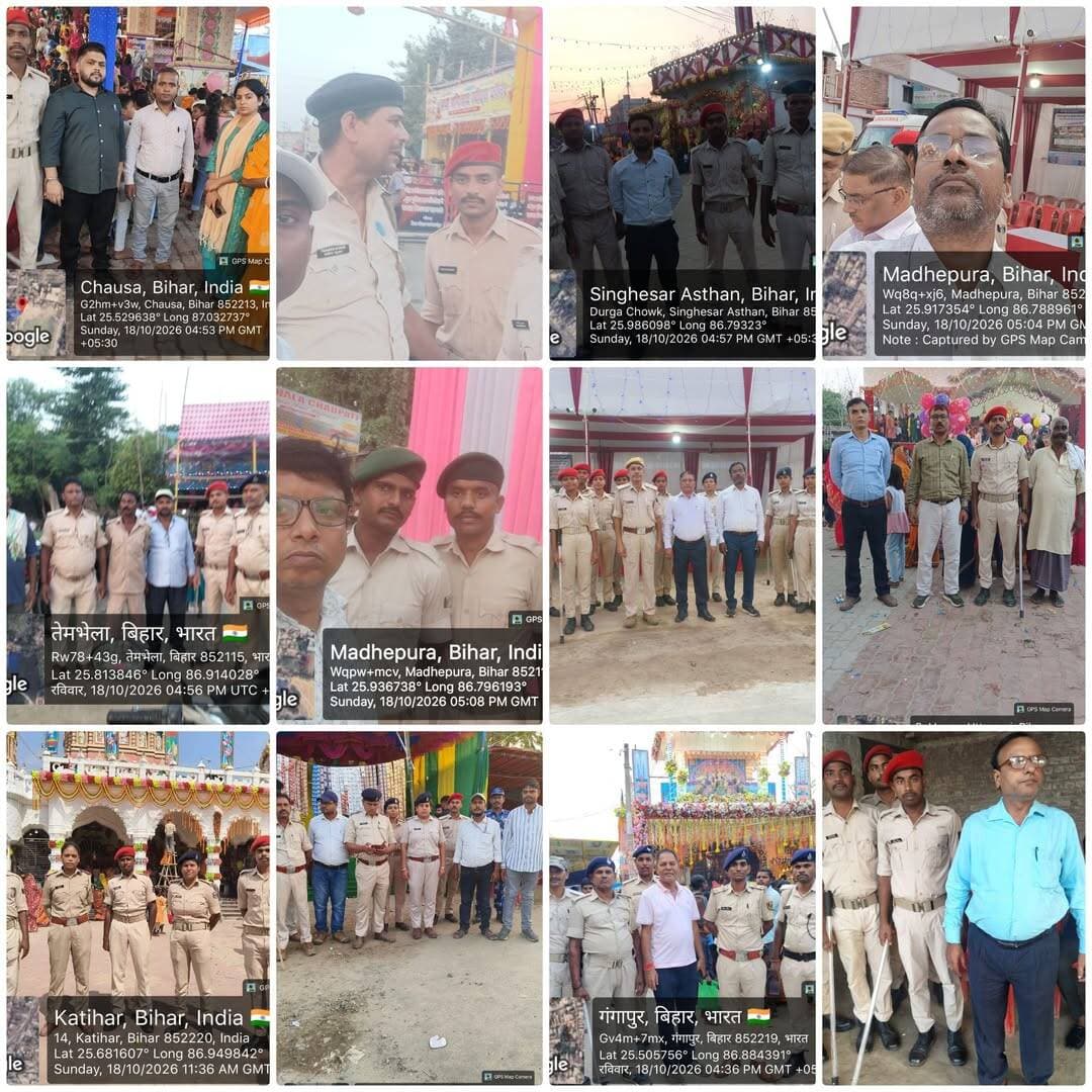 दुर्गा पूजा -2026 के शुभ अवसर पर प्रतिनियुक्त दंडाधिकारी एवं पुलिस पदाधिकारी द्वारा विधि व्यवस्था संधारण किया जा रहा है।
Information & Public Relations Department, Government of Bihar
Samrat Choudhary
CMO Bihar