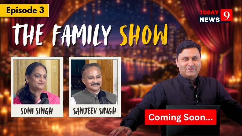 जल्द आ रहा है The Family Show का तीसरा एपिसोड