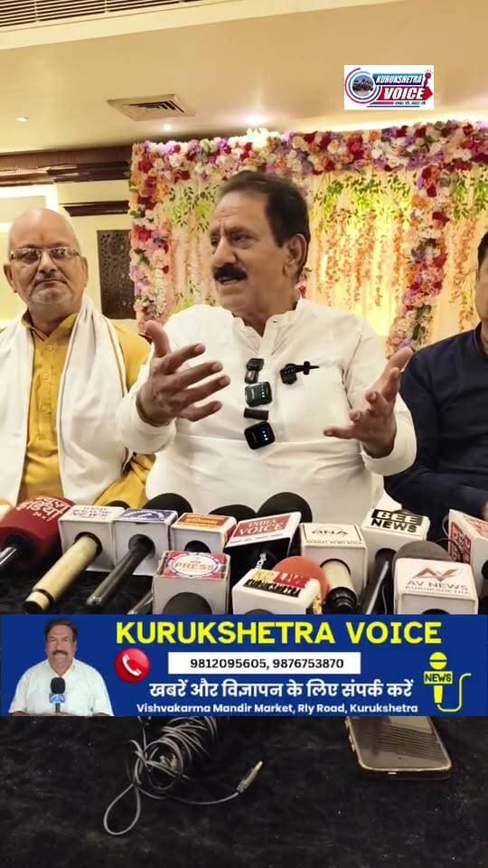सनातन धर्म दशहरा कमेटी के दशहरा महोत्सव आयोजन में मुख्यमंत्री नायब सैनी की धर्मपत्नी सुमन सैनी लेगी भाग,पूर्व मंत्री सुभाष सुधा ने प्रेस वार्ता कर दी जानकारी
#kurukshetravoice