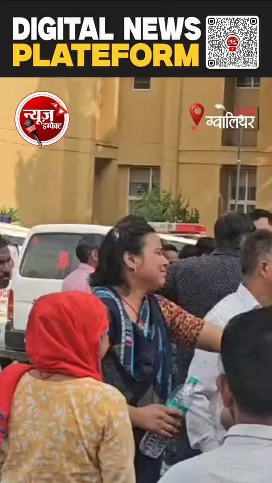 पुलिस प्रशासन को कांग्रेस विधायक ने बताया फेल कही ये बड़ी बात, शीतला माता मंदिर हादसा...
#gwaliornews #newsimpact #crimenews #gwaliorcity #shitlamata
