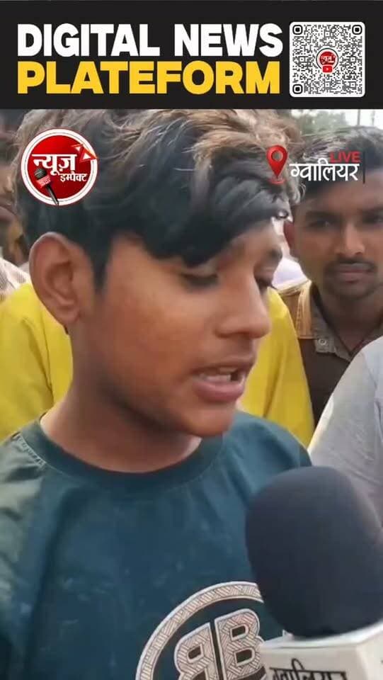 भाई ट्रक के नीचे दबा था, मदद के लिए दौड़ा सौरभ... सुनकर आपकी आँखों में भी आजाएँगे आंसू, खड़े हो जाएंगे रोंगटे सुनिए..शीतला माता मंदिर हादसा....
#crime #gwaliorpolice #crimenews #gwaliorcity #shitlamata