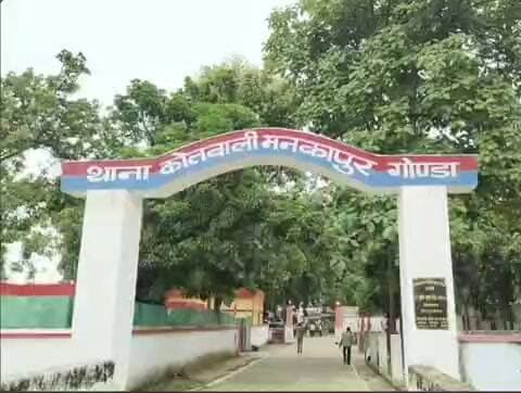 मनकापुर: मनकापुर पंचायत भवन से सोलर इन्वर्टर व बैटरी चोरी, पुलिस ने मुकदमा दर्ज कर जांच शुरू की