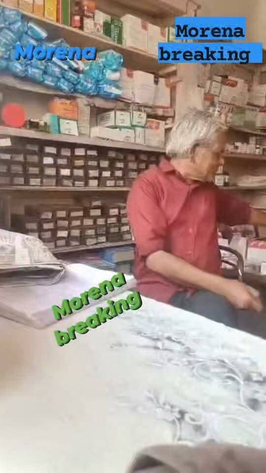 अंबाह में हुई युवक की मौत के बाद मुरैना में मेडिकल स्टोर्स पर उपलब्ध हैं मौत का सामान, बॉडीबिल्डिंग के शौकीन युवा उत्तेजना के लिए करते हैं इस्तेमाल👇
बता दें कि कुछ समय पूर्व टर्मिन नामक इंजेक्शन के इस्तेमाल से मुरैना जिले के पोरसा में एक युवक की मौत हो गई थी। घटना के बाद प्रशासन ने दवाओं की दुकानों पर इस इंजेक्शन की बिक्री का रिकॉर्ड भी चेक कराया। इसके बावजूद बिक्री खुलेआम चल रही है। मेडिकल स्टोर्स पर इंजेक्शन की अवैध बिक्री का खुलासा करने के लिए कुछ युवाओं ने जिला अस्पताल के सामने ही एक दुकान पर इंजेक्शन की डिमांड की तो उन्हें बिना पर्चे के ही चार इंजेक्शन दे दिए गए। सूत्रों की मानें तो कई और दुकानों पर भी इस इंजेक्शन की बिक्री बेफिक्री के साथ की जा रही है।इस वीडियो की morena breaking पुष्टि नहीं करता हैं 👇