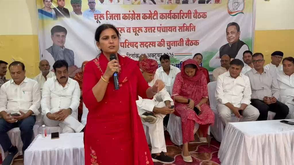 पंचायती राज चुनाव को लेकर कांग्रेस ने कसी कमर, संगठन मजबूत करने पर जोर
जिला कार्यकारिणी की बैठक में चुनावी रणनीति पर मंथन, दावेदारों से आवेदन लेने की प्रक्रिया पर चर्चा; बैठक के बाद भाजपा प्रदेशाध्यक्ष का पुतला फूंका
चूरू, 18 अक्टूबर। पंचायती राज चुनाव-2026 को लेकर जिला कांग्रेस ने तैयारियां तेज कर दी हैं। रविवार को जैन गेस्ट हाउस में आयोजित जिला कांग्रेस कार्यकारिणी की बैठक में पंचायत समिति और जिला परिषद चुनावों की रणनीति, संभावित प्रत्याशियों के चयन और संगठन को जमीनी स्तर पर मजबूत करने पर चर्चा हुई। बैठक में कार्यकर्ताओं को गांव-गांव सक्रिय कर जनसंपर्क बढ़ाने पर जोर दिया गया।
बैठक की अध्यक्षता जिला कांग्रेस कमेटी अध्यक्ष एवं सुजानगढ़ विधायक मनोज मेघवाल ने की। जिला ऑब्जर्वर सारिका चौधरी, जिला सहप्रभारी दिनेश कस्वां, तारानगर विधायक नरेंद्र बुडानिया, रतनगढ़ विधायक पूसाराम गोदारा, प्रदेश कांग्रेस उपाध्यक्ष रफीक मंडेलिया, पूर्व विधायक कृष्णा पूनिया, पूर्व विधायक हाजी मकबूल मंडेलिया और भीमराज जाखड़ सहित पार्टी के वरिष्ठ नेता एवं पदाधिकारी मौजूद रहे।
बैठक में पंचायत समिति और जिला परिषद क्षेत्रों में संगठन की स्थिति की समीक्षा की गई। नेताओं ने चुनाव में बेहतर प्रदर्शन के लिए कार्यकर्ताओं के बीच समन्वय और सामूहिक प्रयासों को जरूरी बताया। उन्होंने कार्यकर्ताओं से आमजन के बीच सक्रिय रहकर उनकी समस्याएं उठाने और पार्टी की नीतियों को जन-जन तक पहुंचाने का आह्वान किया।
दावेदारों के चयन पर भी मंथन
बैठक में चुनाव लड़ने के इच्छुक दावेदारों से आवेदन लेने की प्रक्रिया पर चर्चा हुई। संभावित प्रत्याशियों की स्थानीय स्तर पर सक्रियता, जनसंपर्क और संगठन के साथ समन्वय को चयन के लिहाज से महत्वपूर्ण विषयों के रूप में रखा गया। नेताओं ने पंचायत स्तर पर संगठन को सक्रिय बनाने और चुनावी तैयारियों को समयबद्ध तरीके से आगे बढ़ाने पर जोर दिया।
बैठक में पूर्व जिलाध्यक्ष इन्द्राज खीचड़, शहर ब्लॉक अध्यक्ष असलम खोखर, देहात ब्लॉक अध्यक्ष किशोर धान्धू, धर्मेन्द्र बुडानिया, संजय भाटी, आदुराम न्यौल, संजय कस्वां, सुरेन्द्र सोहनलाल मेघवाल, मोहम्मद हुसैन निर्बाण, रमजान खान और नारायण बालाण सहित पार्टी के नेता एवं कार्यकर्ता उपस्थित रहे। संचालन पार्षद लीलाधर चुलेट और जिला प्रवक्ता जमील चौहान ने किया।
#tharkiawaazajay #churu #Congress Rafique Mandelia Govind Singh Dotasra #Panchayat #ZilaParishad