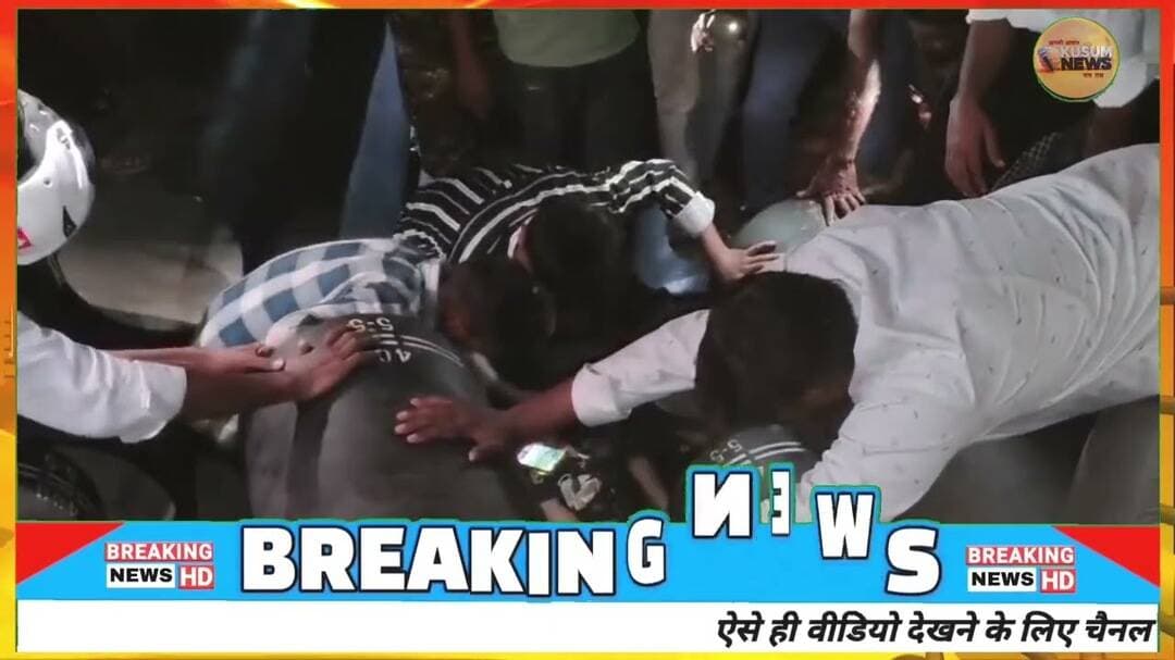 खेलते खेलते पाइप में फंसा मासूम आयुष, कड़ी मशक्कत के बाद बची जान#balgariya #dhanbad #dc #ssp #news
