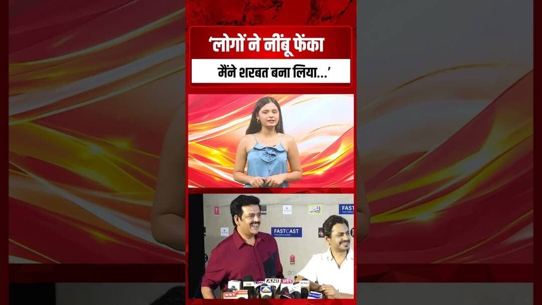 Ravi Kishan Viral Video: 'लोगों ने नींबू फेंकामैंने शरबत बना लिया...' #Ravikishan #Genz