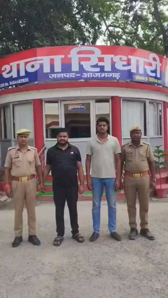 पैसों के विवाद में ब्रेजा कार छीनी, विरोध पर युवक को जबरन ले जाकर ऑनलाइन मंगाए 15 हजार रुपये, पुलिस ने दो आरोपियों को गिरफ्तार कर बरामद की कार, दोनों का आपराधिक इतिहास भी आया सामने
आजमगढ़
https://abckhabar.in/?p=9019