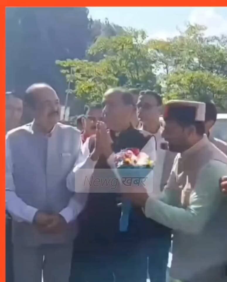 चुराह भाजपा में बगावत की चिंगारी
"भाजपा से कोई बैर नहीं
Hans Raj तेरी खैर नहीं"
नेता प्रतिपक्ष Jairam Thakur और सांसद हर्ष महाजन के चुराह दौरे के दौरान विधायक हंस राज के खिलाफ़ नारे लगे
#followerseveryone