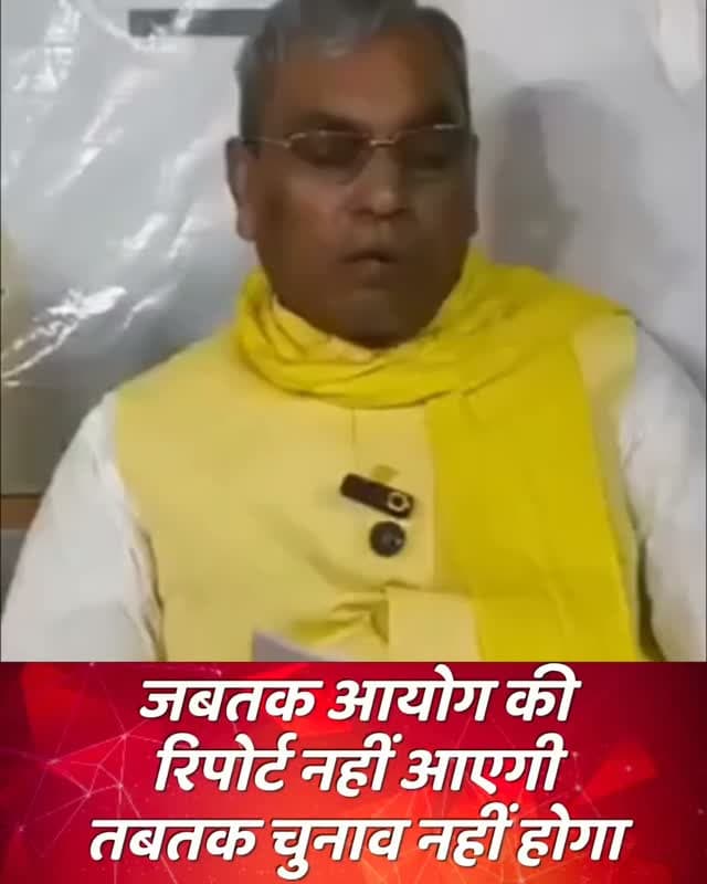 कोर्ट के आदेश का क्या होगा?
#ɴᴇᴡsᴜᴘᴅᴀᴛᴇs #upnews #breakingnews #latestnews #UPPanchayatElection